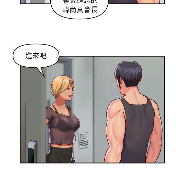 56P - 社区重建协会/敲开你的门