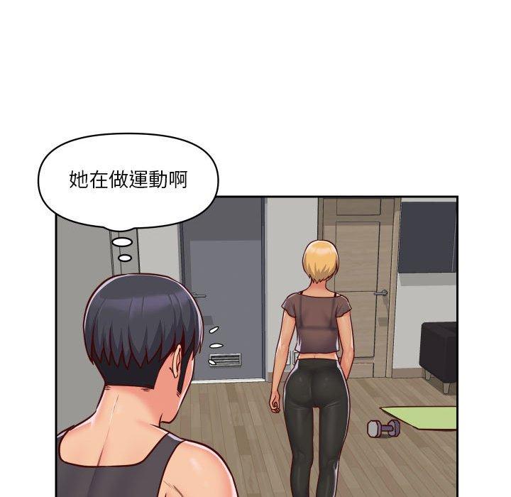 57P - 社区重建协会/敲开你的门