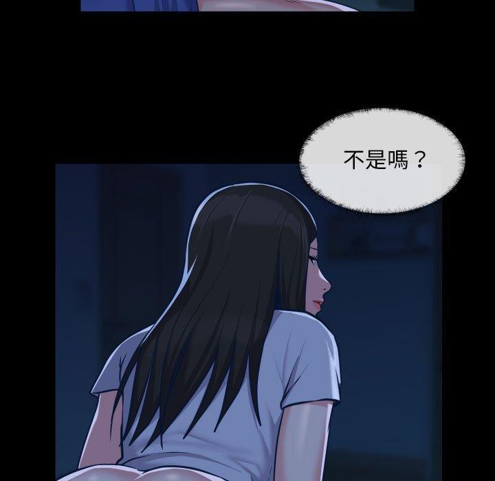 5P - 社区重建协会/敲开你的门
