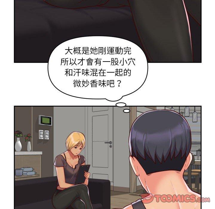 62P - 社区重建协会/敲开你的门