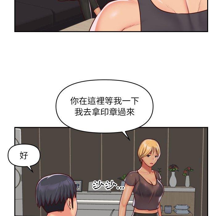 63P - 社区重建协会/敲开你的门