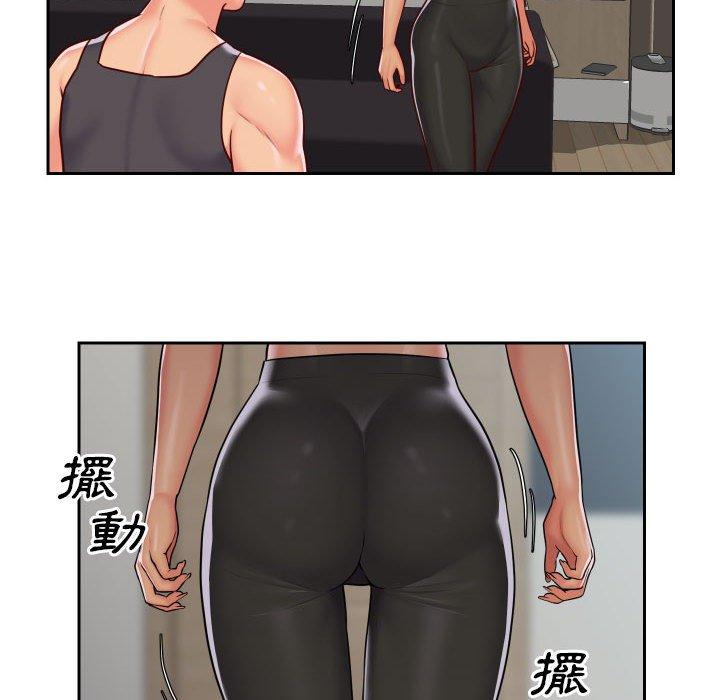 64P - 社区重建协会/敲开你的门
