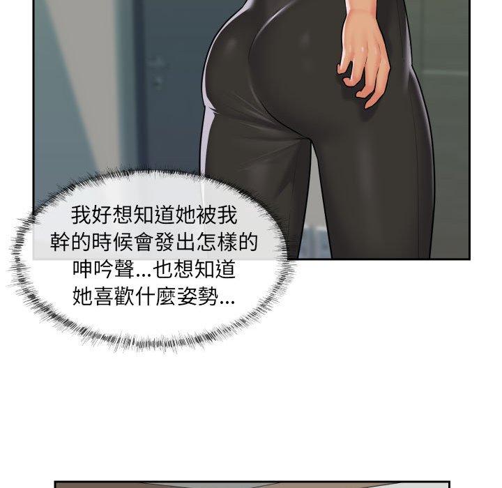 67P - 社区重建协会/敲开你的门