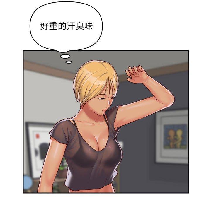 69P - 社区重建协会/敲开你的门