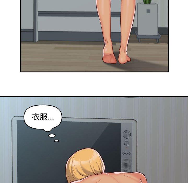 71P - 社区重建协会/敲开你的门
