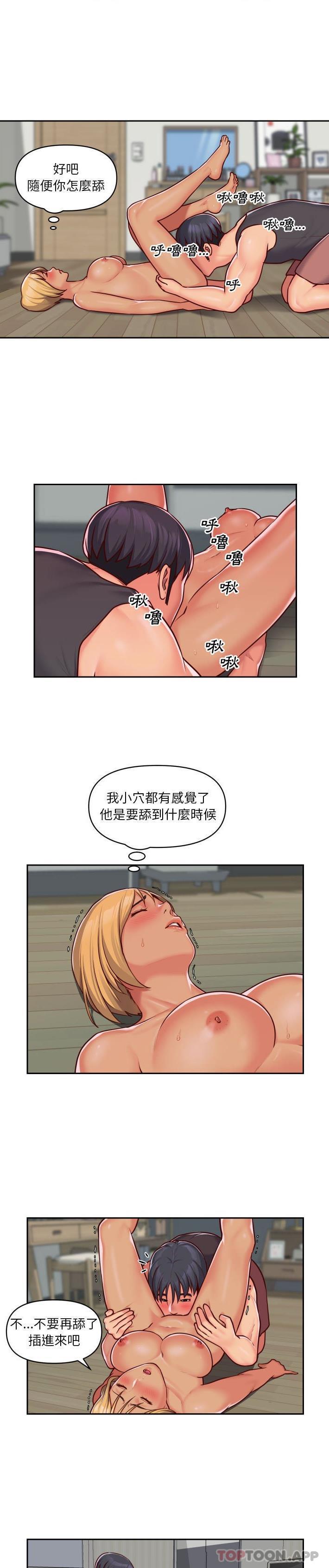 2P - 社区重建协会/敲开你的门