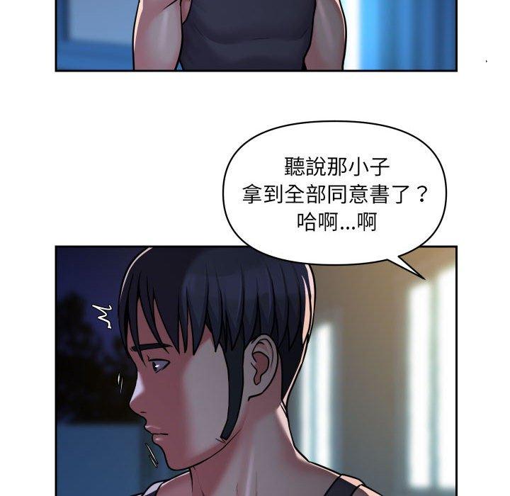 20P - 社区重建协会/敲开你的门