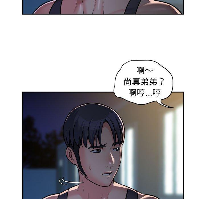 21P - 社区重建协会/敲开你的门