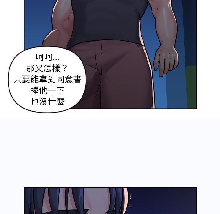 23P - 社区重建协会/敲开你的门