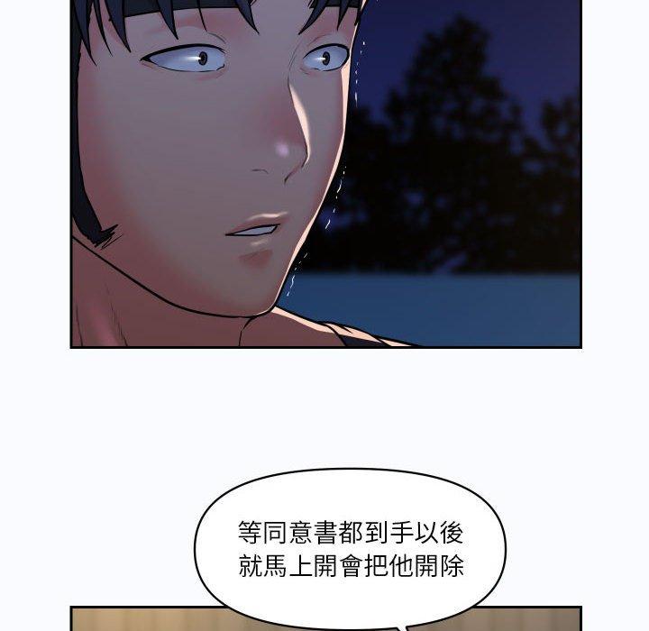 24P - 社区重建协会/敲开你的门