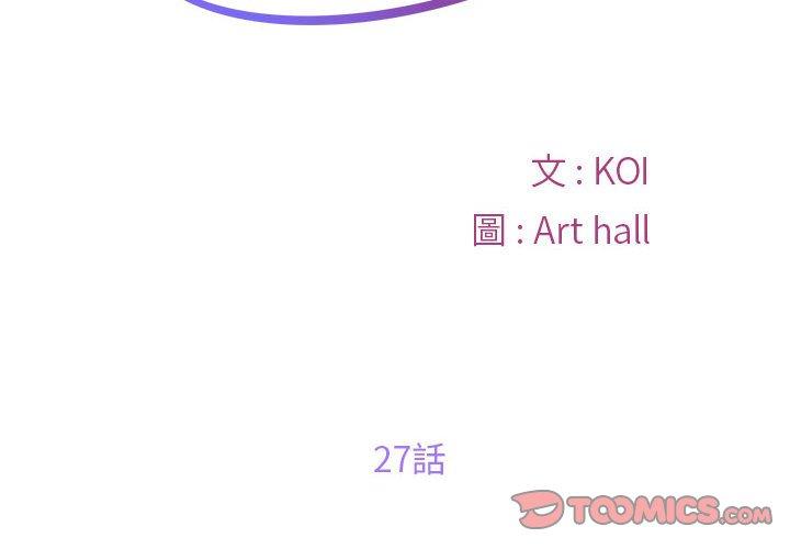 2P - 社区重建协会/敲开你的门
