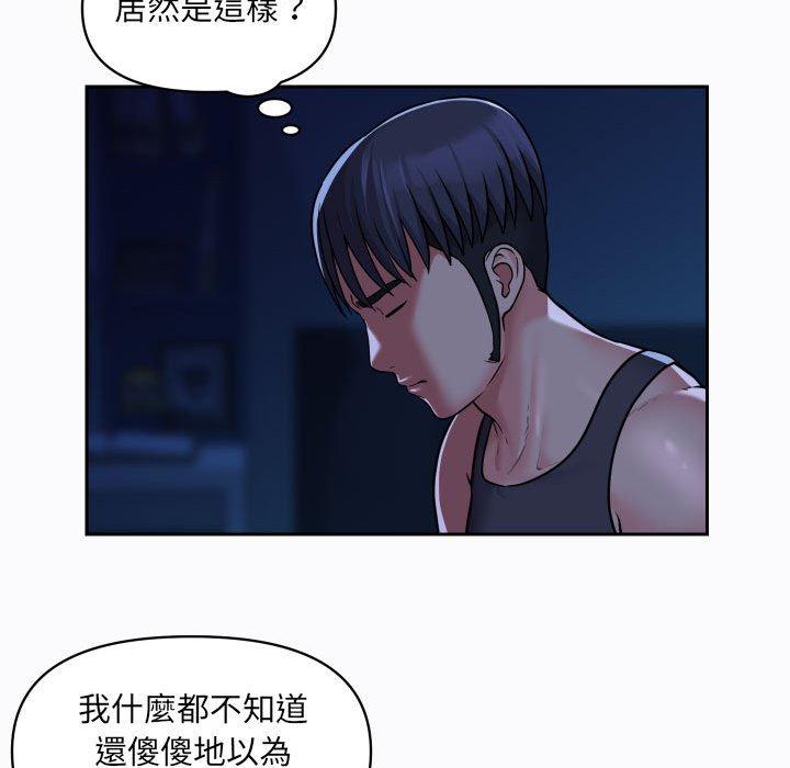 31P - 社区重建协会/敲开你的门