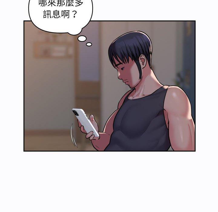 41P - 社区重建协会/敲开你的门