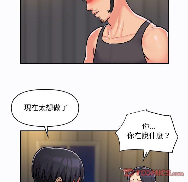 58P - 社区重建协会/敲开你的门