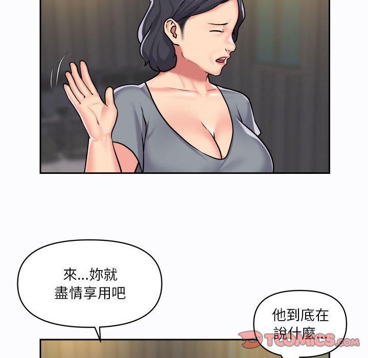 62P - 社区重建协会/敲开你的门