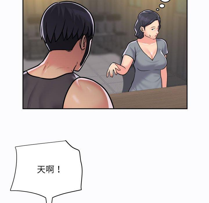 63P - 社区重建协会/敲开你的门
