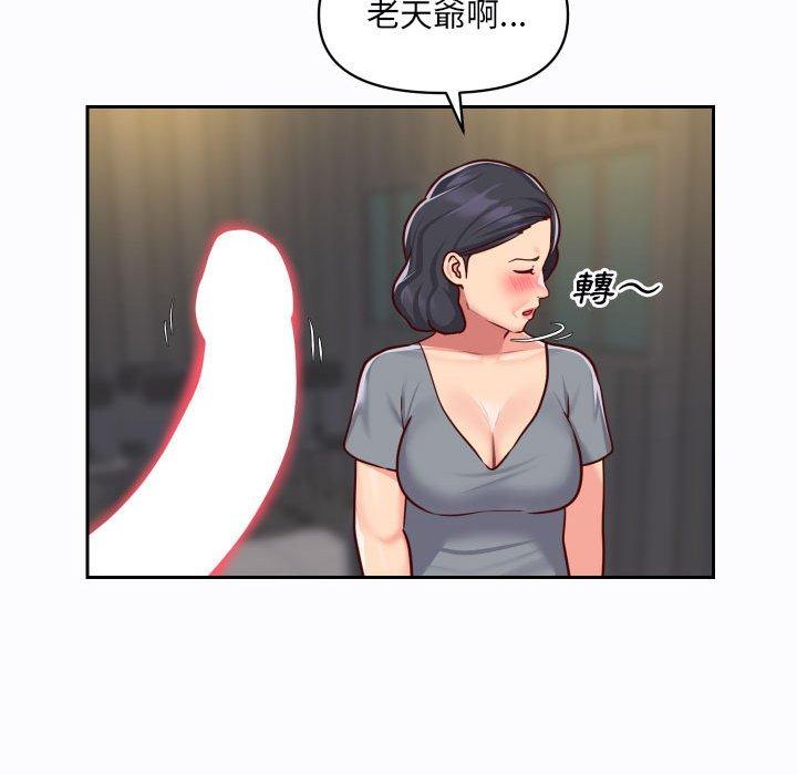 65P - 社区重建协会/敲开你的门