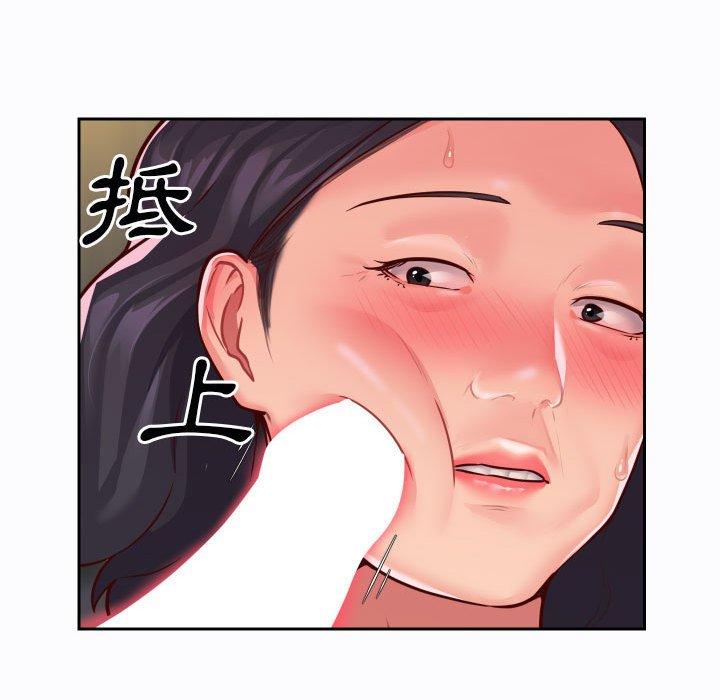 67P - 社区重建协会/敲开你的门