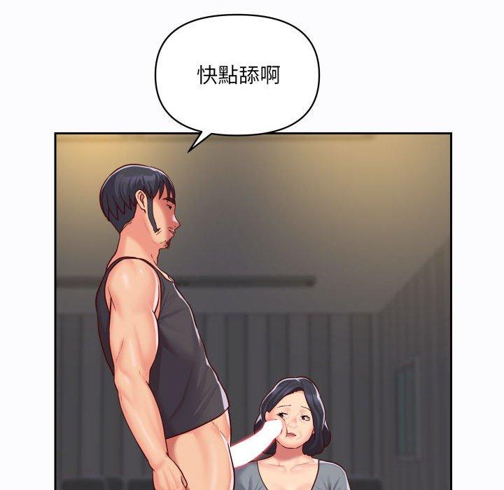 68P - 社区重建协会/敲开你的门
