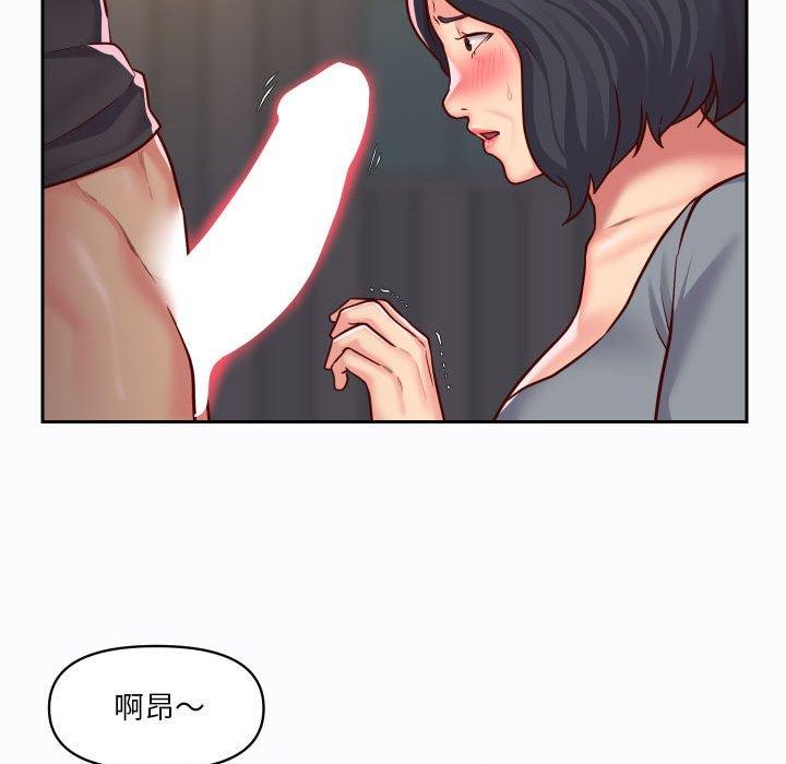 71P - 社区重建协会/敲开你的门