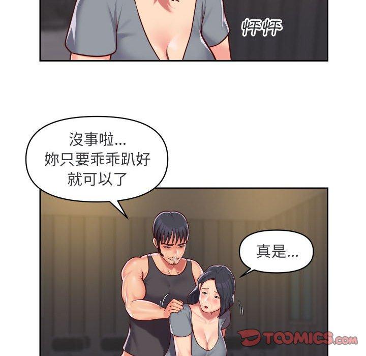 10P - 社区重建协会/敲开你的门