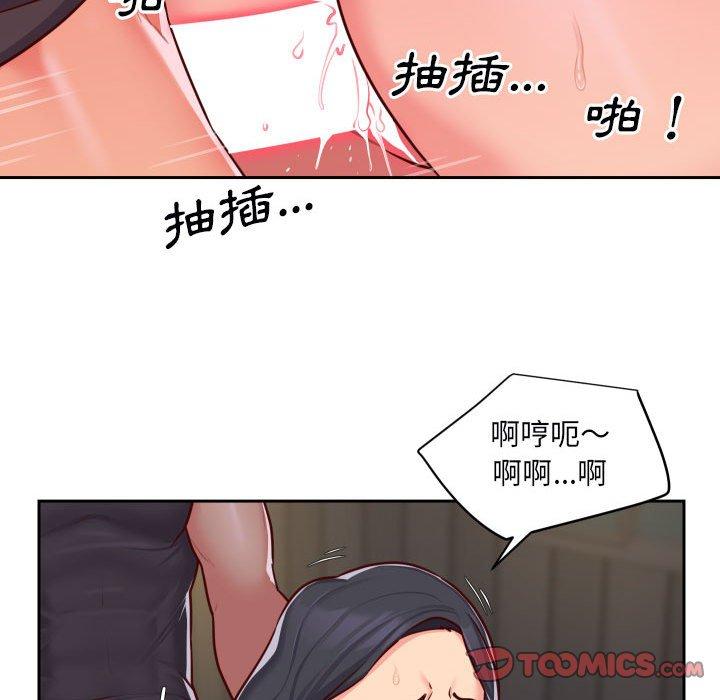 30P - 社区重建协会/敲开你的门