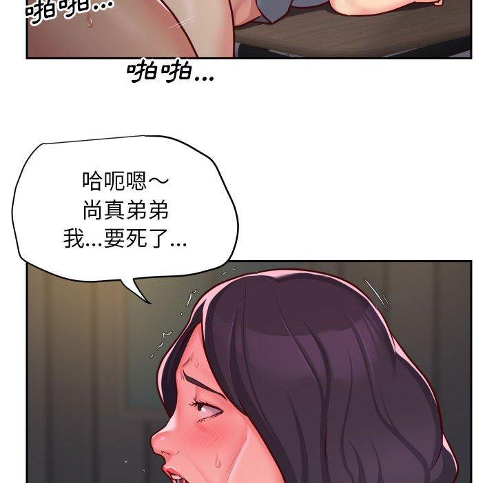 35P - 社区重建协会/敲开你的门