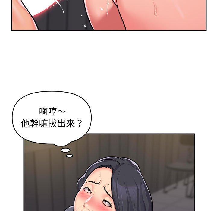 37P - 社区重建协会/敲开你的门