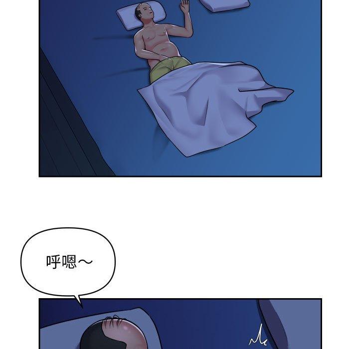 43P - 社区重建协会/敲开你的门