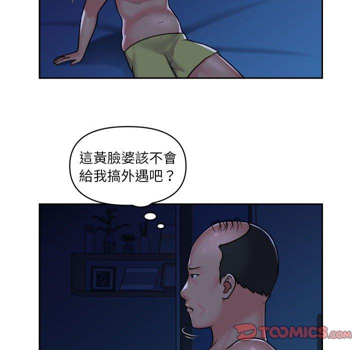 46P - 社区重建协会/敲开你的门