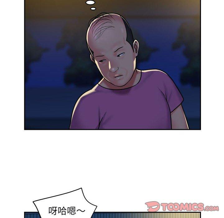 60P - 社区重建协会/敲开你的门