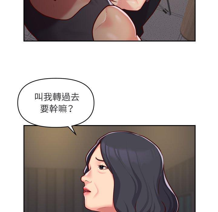 7P - 社区重建协会/敲开你的门