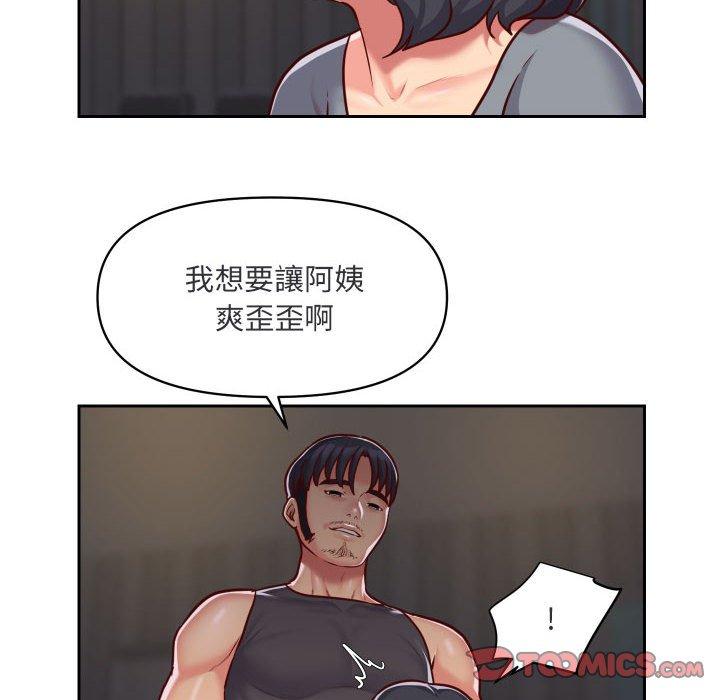8P - 社区重建协会/敲开你的门