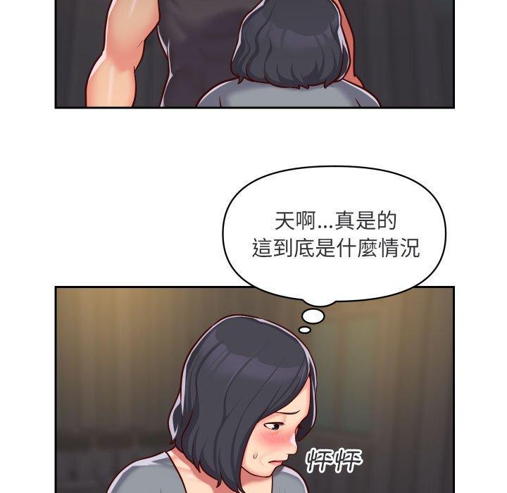 9P - 社区重建协会/敲开你的门