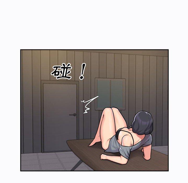 11P - 社区重建协会/敲开你的门