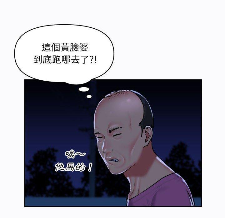 15P - 社区重建协会/敲开你的门