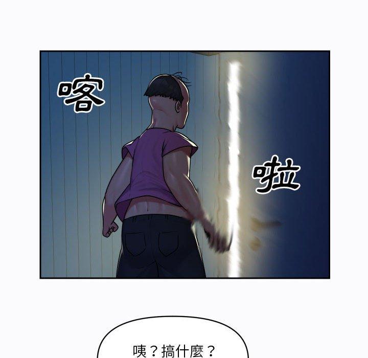 19P - 社区重建协会/敲开你的门