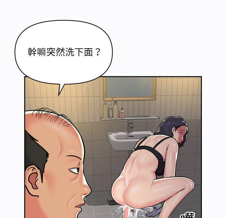 21P - 社区重建协会/敲开你的门