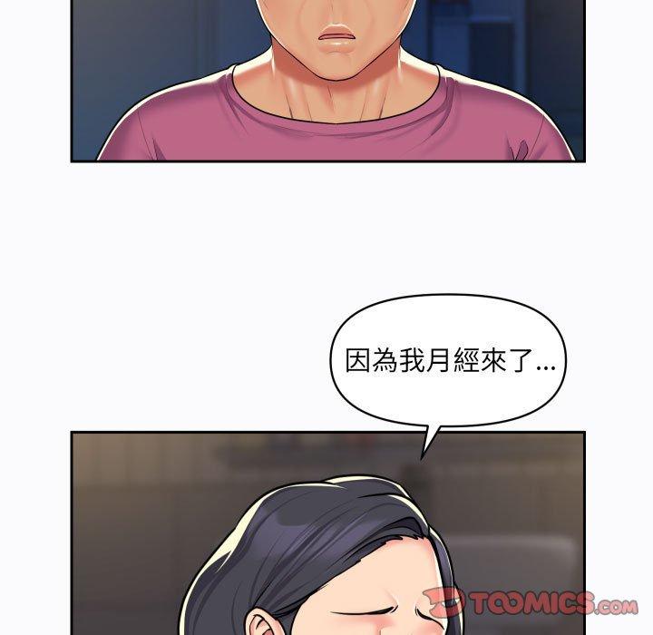 24P - 社区重建协会/敲开你的门