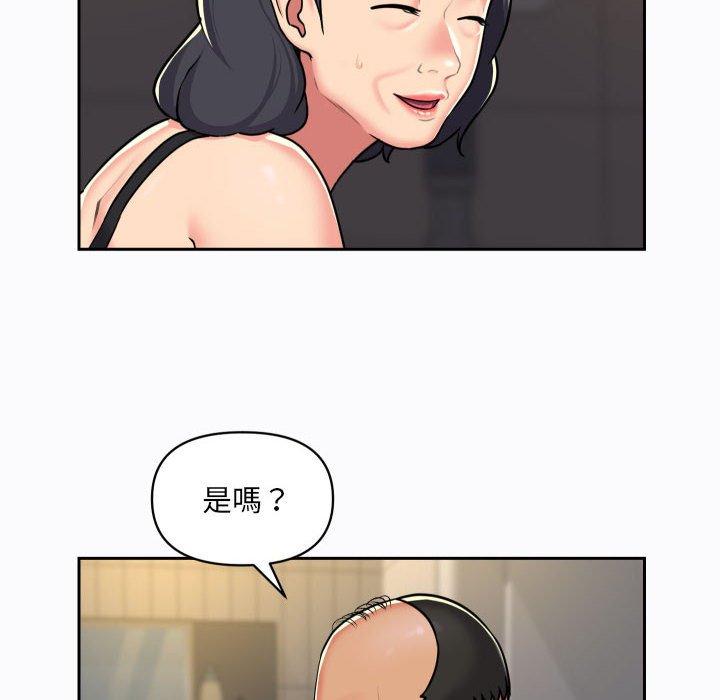 25P - 社区重建协会/敲开你的门