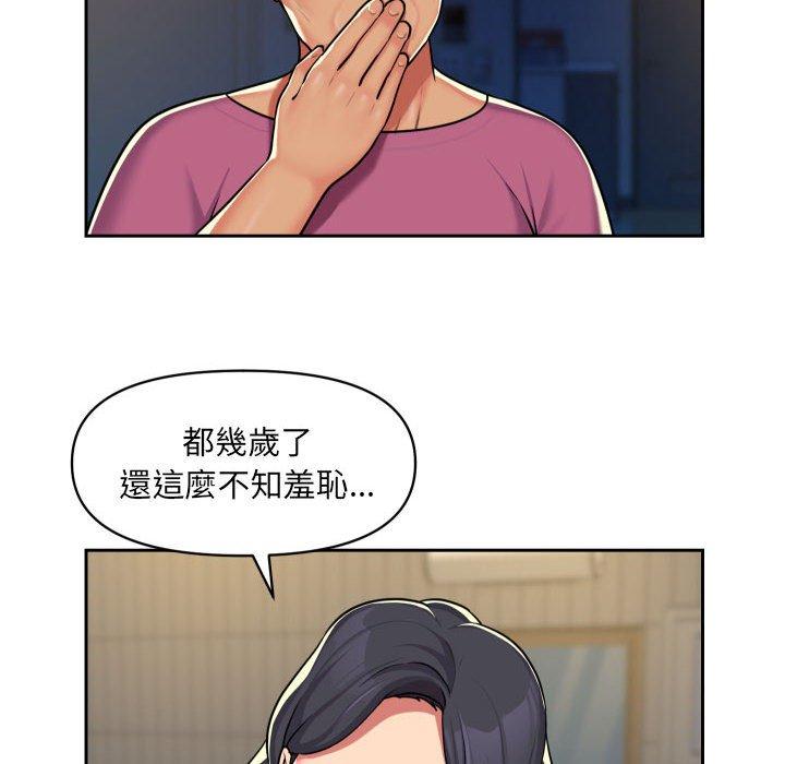 33P - 社区重建协会/敲开你的门