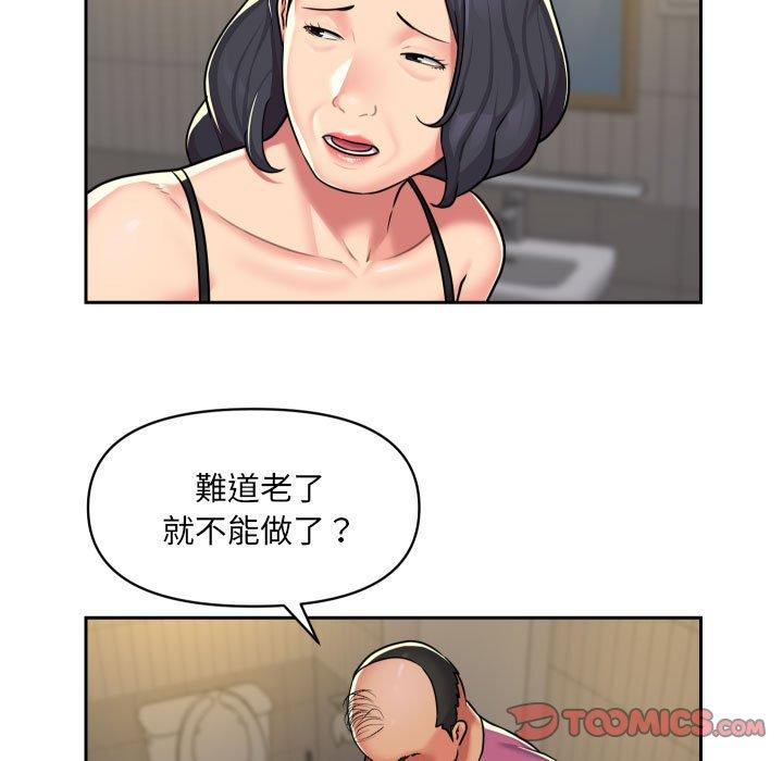 34P - 社区重建协会/敲开你的门