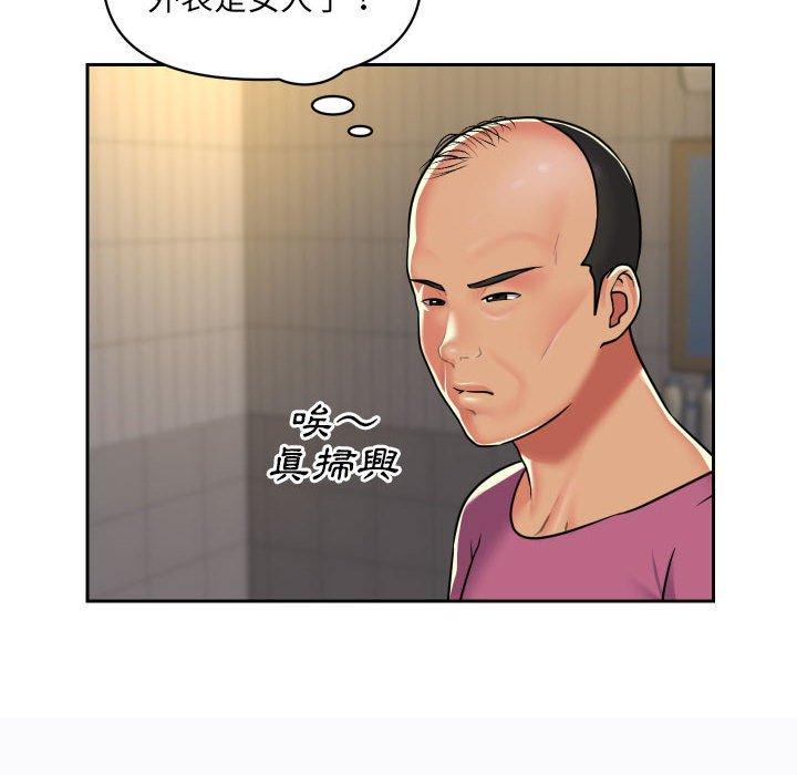 37P - 社区重建协会/敲开你的门