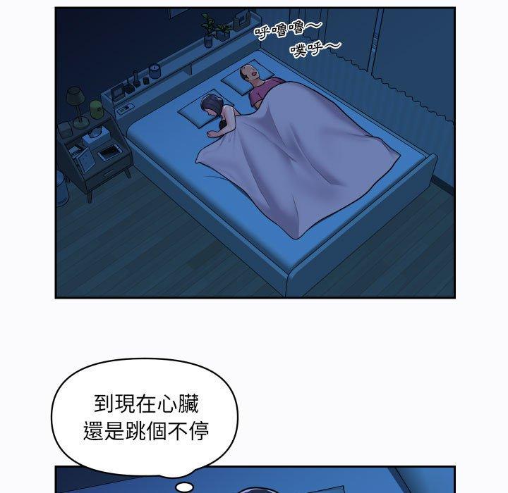39P - 社区重建协会/敲开你的门