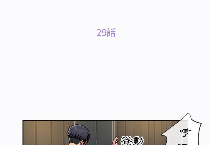 3P - 社区重建协会/敲开你的门