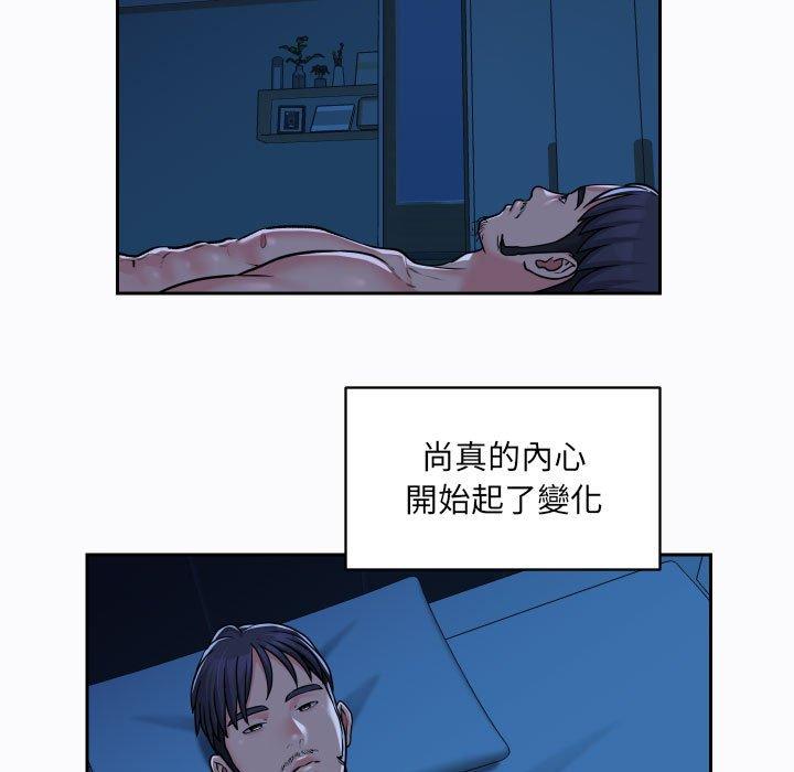 41P - 社区重建协会/敲开你的门