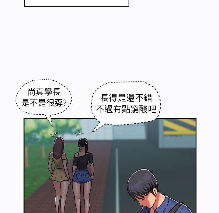 43P - 社区重建协会/敲开你的门
