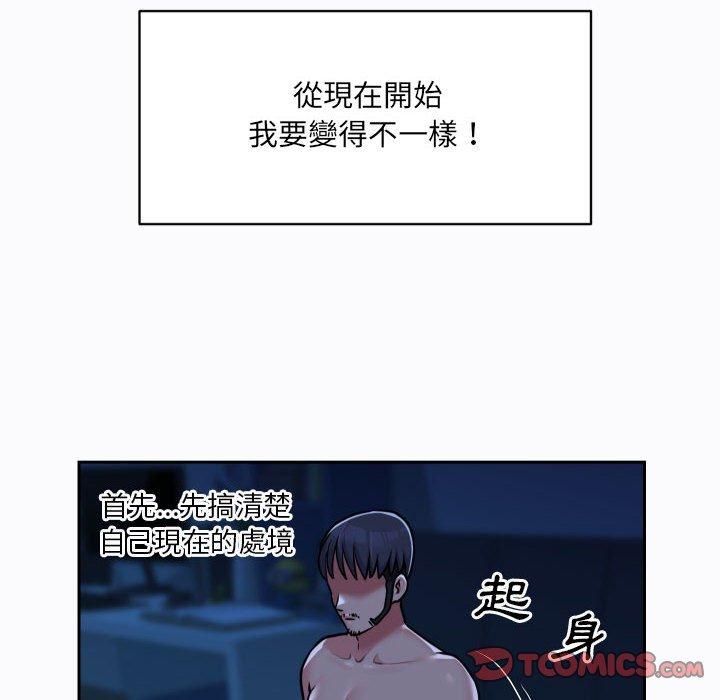 46P - 社区重建协会/敲开你的门