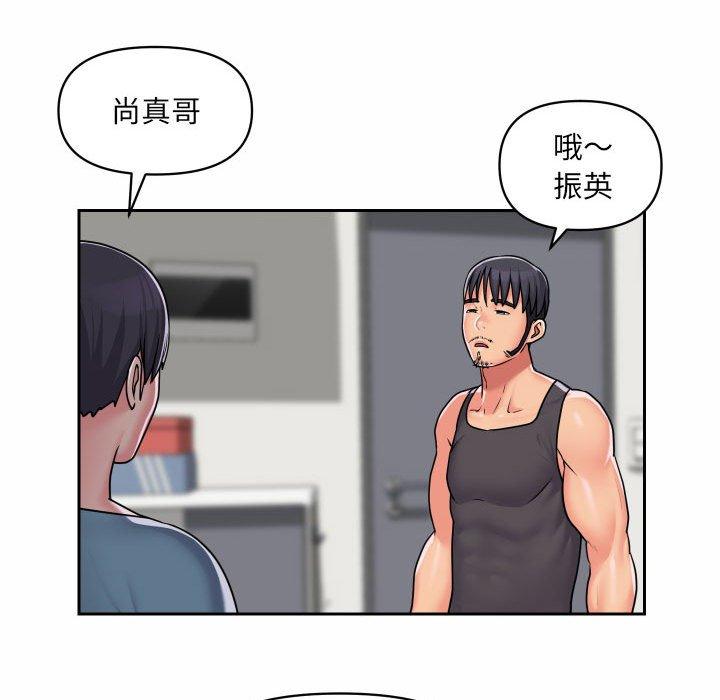 67P - 社区重建协会/敲开你的门