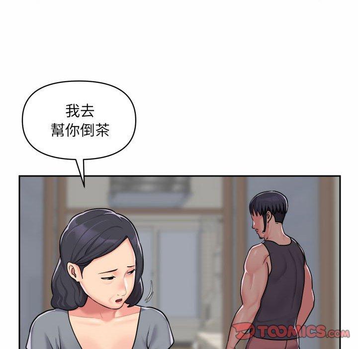 72P - 社区重建协会/敲开你的门